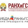IBS-RANEPA-EMBA-logo.jpg