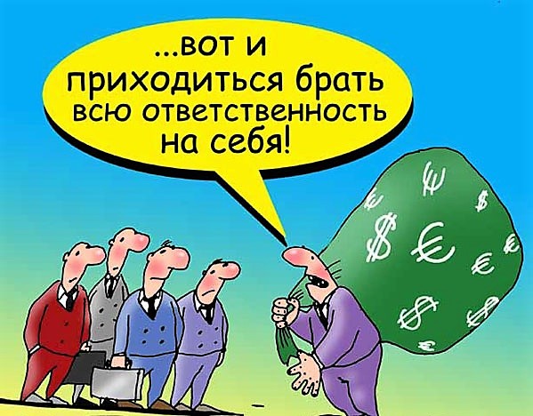 Ответственность в менеджменте, Анна Власова, Школа HRM