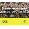 KSE-ATO-Zagoriy-logo.jpg