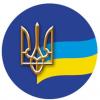 Reforma-gosudarstvennogo-upravlenia-Ukrainy-logo.JPG