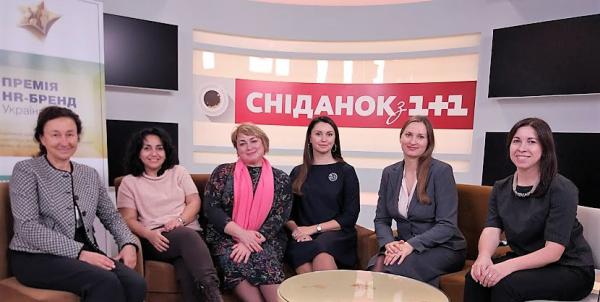 Премия HR-бренд Украина 2017