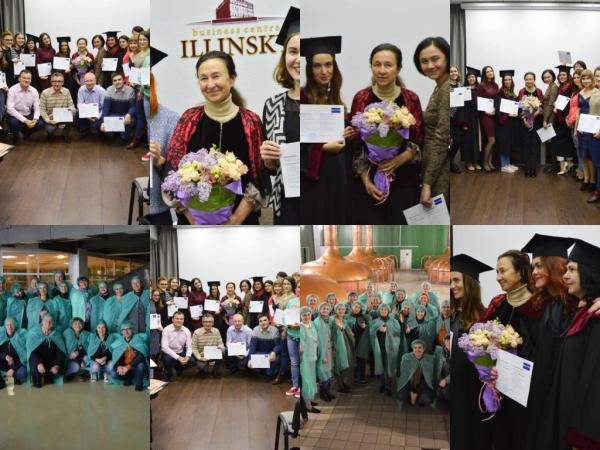 Выпуск MBA-HRM 2016-2017