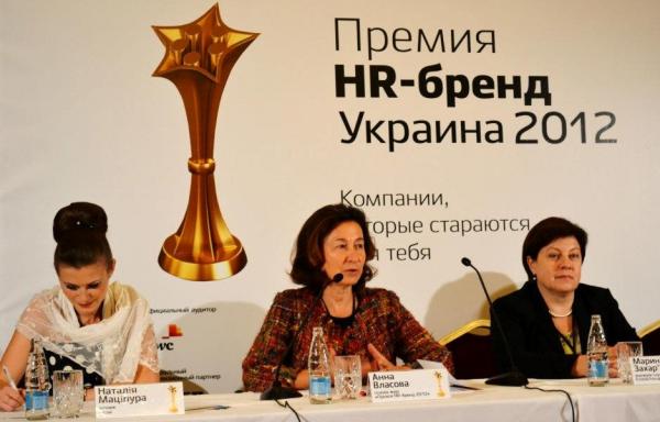 Анна Власова, Премия HR-бренд 2012